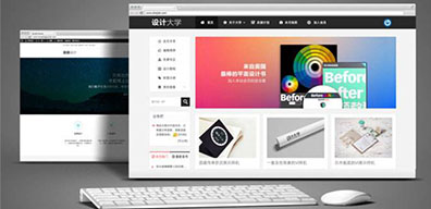 網(wǎng)站設(shè)計制作之標準化