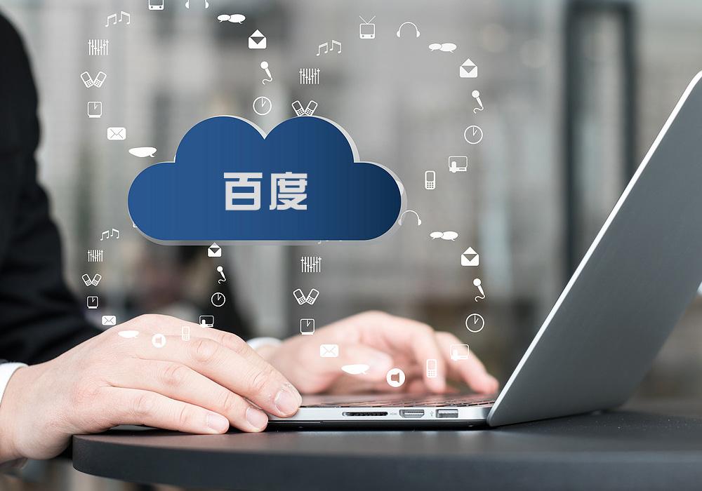 百度推廣優(yōu)化：如何提高關鍵詞質(zhì)量度？1