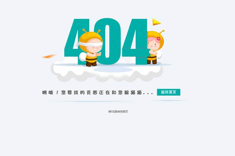 營(yíng)銷型網(wǎng)站建設(shè)