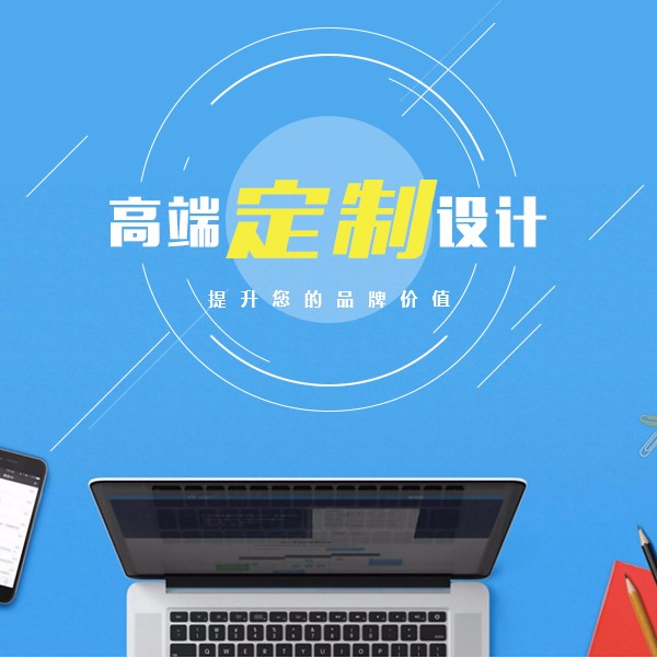 400元做網(wǎng)站？網(wǎng)上幾百塊做的網(wǎng)站建設(shè)有哪些坑？