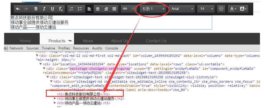 H標(biāo)簽是什么？H標(biāo)簽要怎么優(yōu)化