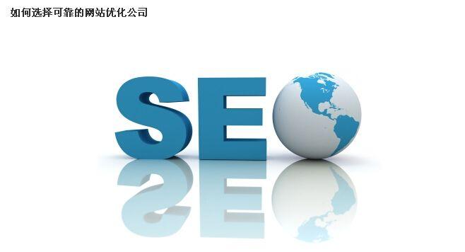 做SEO時(shí)，需要了解哪些HTML標(biāo)簽', '？