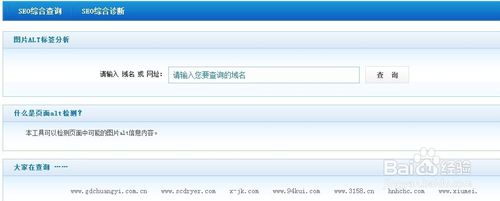 網(wǎng)站描述標(biāo)簽的內(nèi)容要怎么寫？