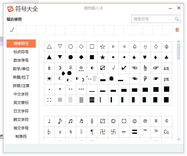 網(wǎng)站標(biāo)題中符號(hào)用哪種好
