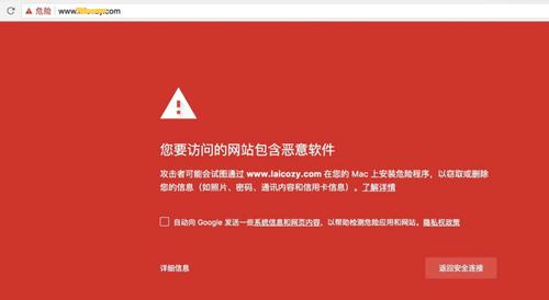 如何防止網(wǎng)站被黑？