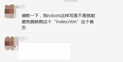 robots里這樣寫，就能避免蜘蛛爬這個“index.htm”這個首頁？