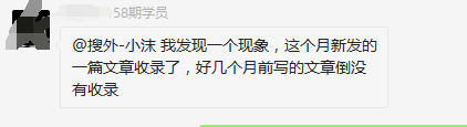網(wǎng)站好幾個(gè)月的文章沒(méi)有收錄怎么解決？
