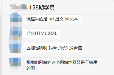 sitemap的三種格式，TXT、XML及HTML區(qū)別是什么？