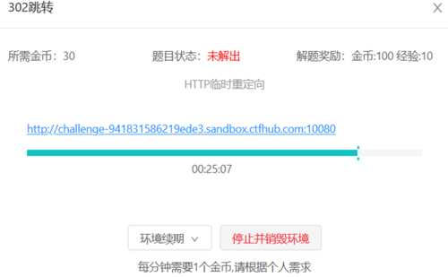 什么是302跳轉(zhuǎn)？301重定向與302跳轉(zhuǎn)有什么區(qū)別?