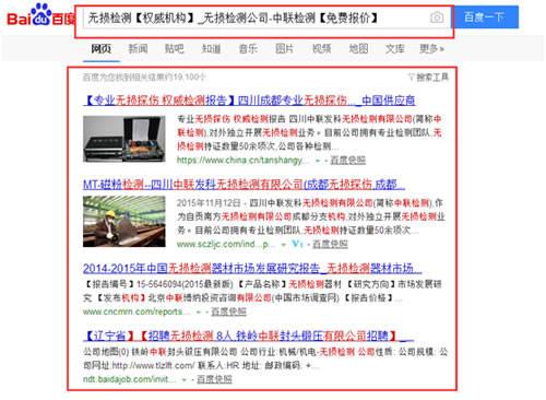 網(wǎng)站收錄了但搜索全標(biāo)題都搜不到