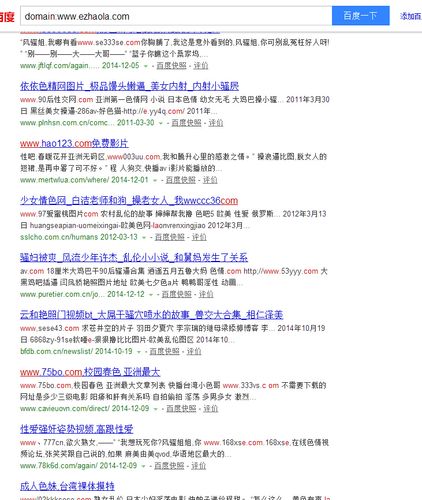 論壇類站點(diǎn)用戶發(fā)布的低質(zhì)內(nèi)容多會影響百度對站點(diǎn)的評價嗎