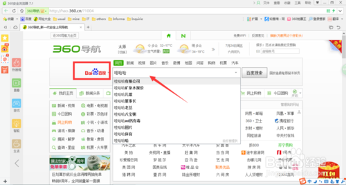 百度搜索引擎如何對(duì)網(wǎng)頁(yè)的瀏覽體驗(yàn)分類？