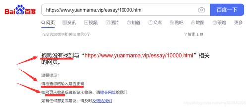 百度搜索引擎從哪些方面判斷網(wǎng)頁(yè)可訪問性？
