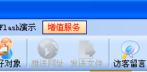 網(wǎng)站描述里放電話會有影響嗎