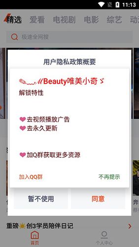 搜索視頻極速體驗(yàn)服務(wù)開通流程，搜索視頻極速體驗(yàn)服務(wù)有什么特點(diǎn)？