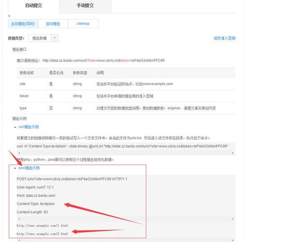 什么是主動(dòng)推送？使用主動(dòng)推送工具的好處