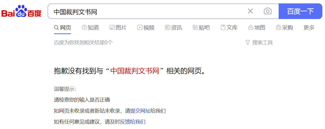 百度搜索引擎如何對(duì)網(wǎng)頁(yè)的內(nèi)容質(zhì)量進(jìn)行分類？