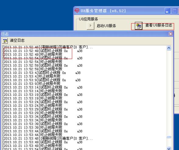 服務(wù)器日志是什么？如何查看服務(wù)器日志？