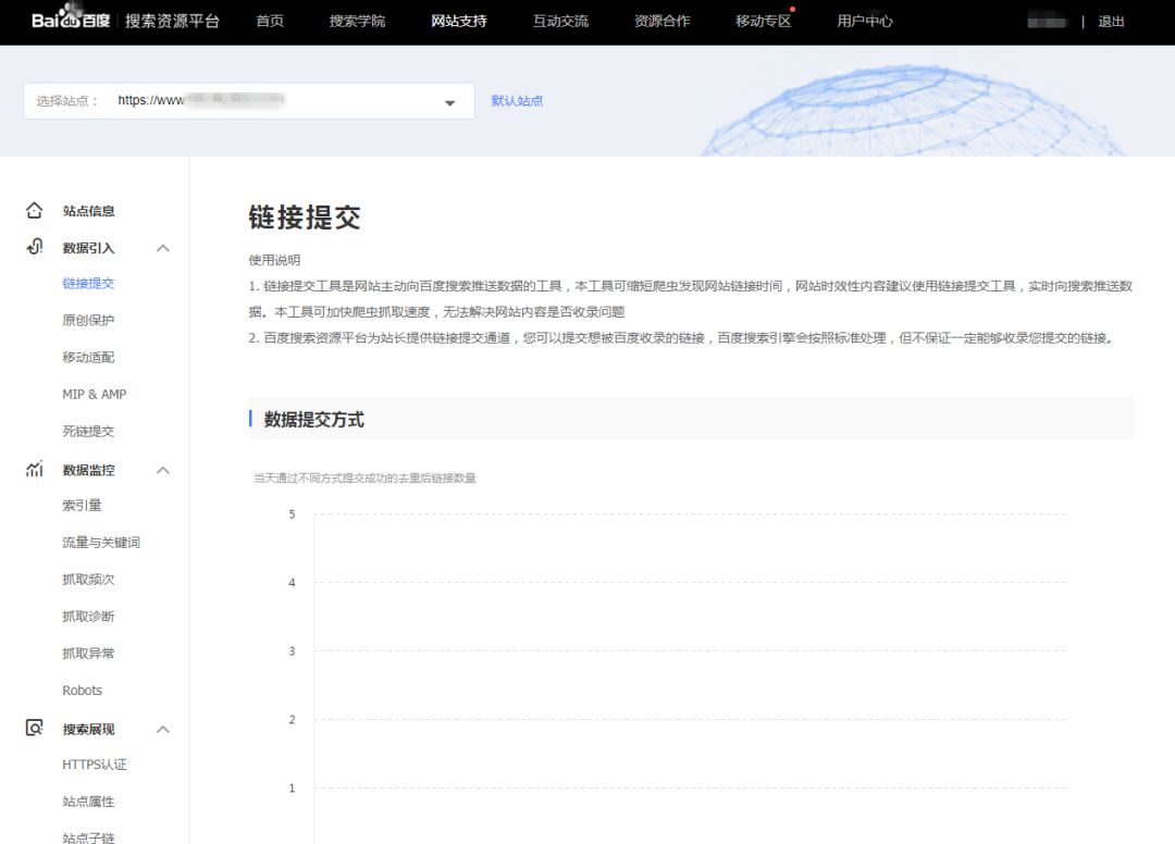 如何使用搜外6系統(tǒng)讓文章收錄變得更簡單？