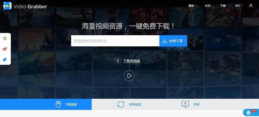 這個(gè)群站神器竟然這么好用！站長一定要看！