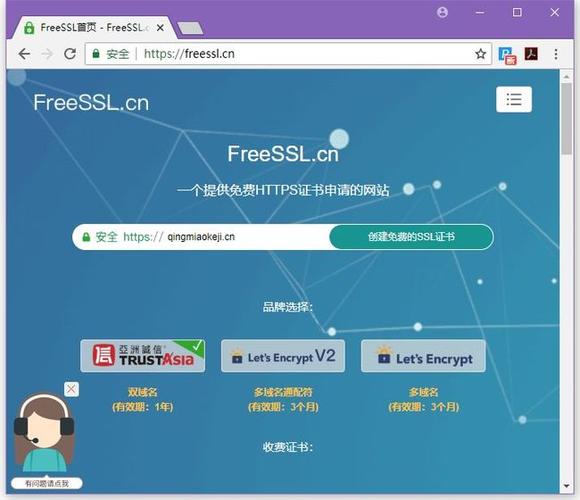 HTTPS是什么，如何部署HTTPS？