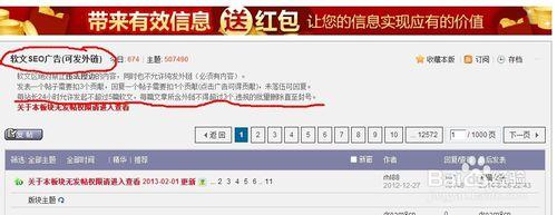 怎么看發(fā)布的外鏈有沒(méi)有效果