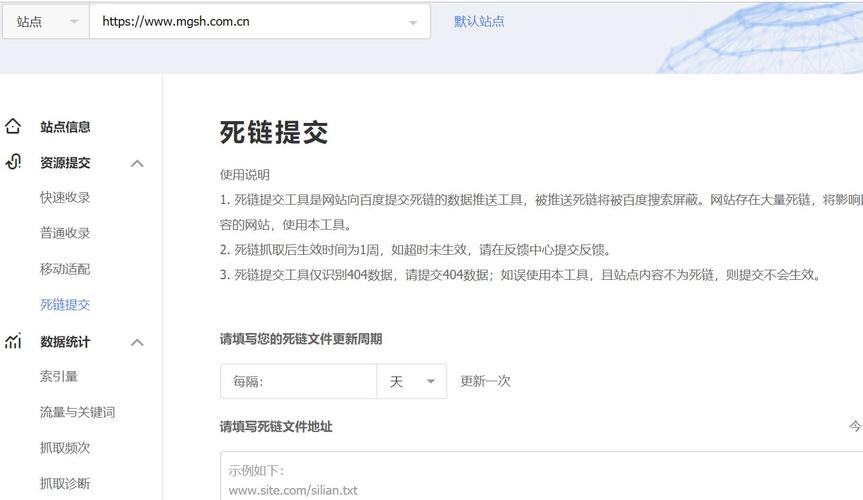 如何處理網站上出現(xiàn)的死鏈接？