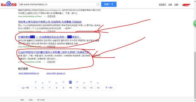 改變網(wǎng)站的主題會不會導致降權(quán)