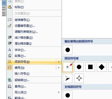 description里面加入中文符號(hào)有影響嗎
