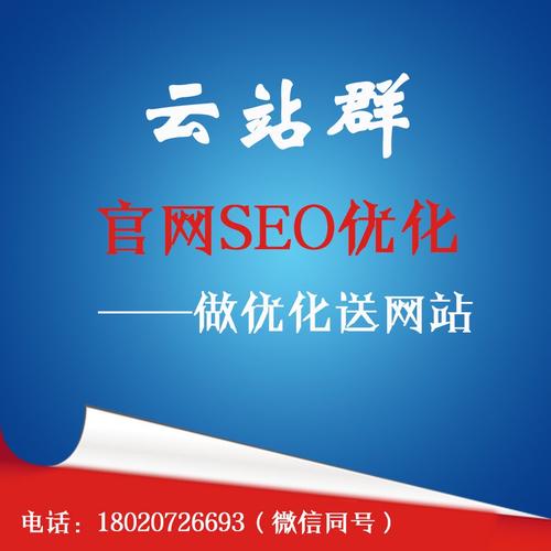 站群優(yōu)化怎么避免被百度識(shí)別