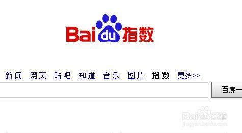 百度會(huì)不會(huì)打擊刷百度指數(shù)