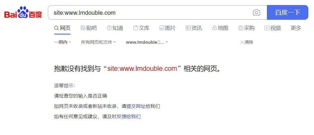 HTTPS站點(diǎn)如何對百度搜索引擎友好