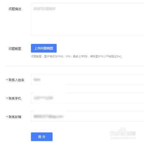 什么是百家號(hào)的信用分？信用分被扣了如何申訴
