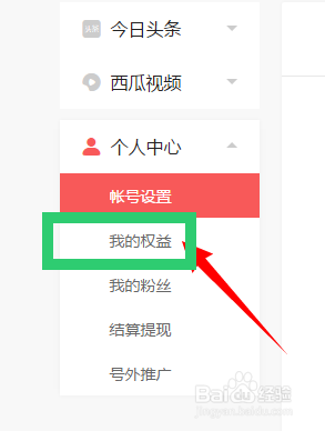 文章怎樣才能獲得原創(chuàng)標(biāo)識(shí)