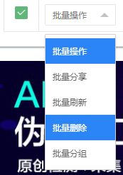 搜外友鏈不能刪除網(wǎng)站嗎？如何才能刪除網(wǎng)站